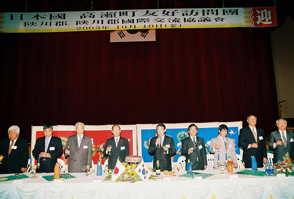 일본국 고외전 우호방문단