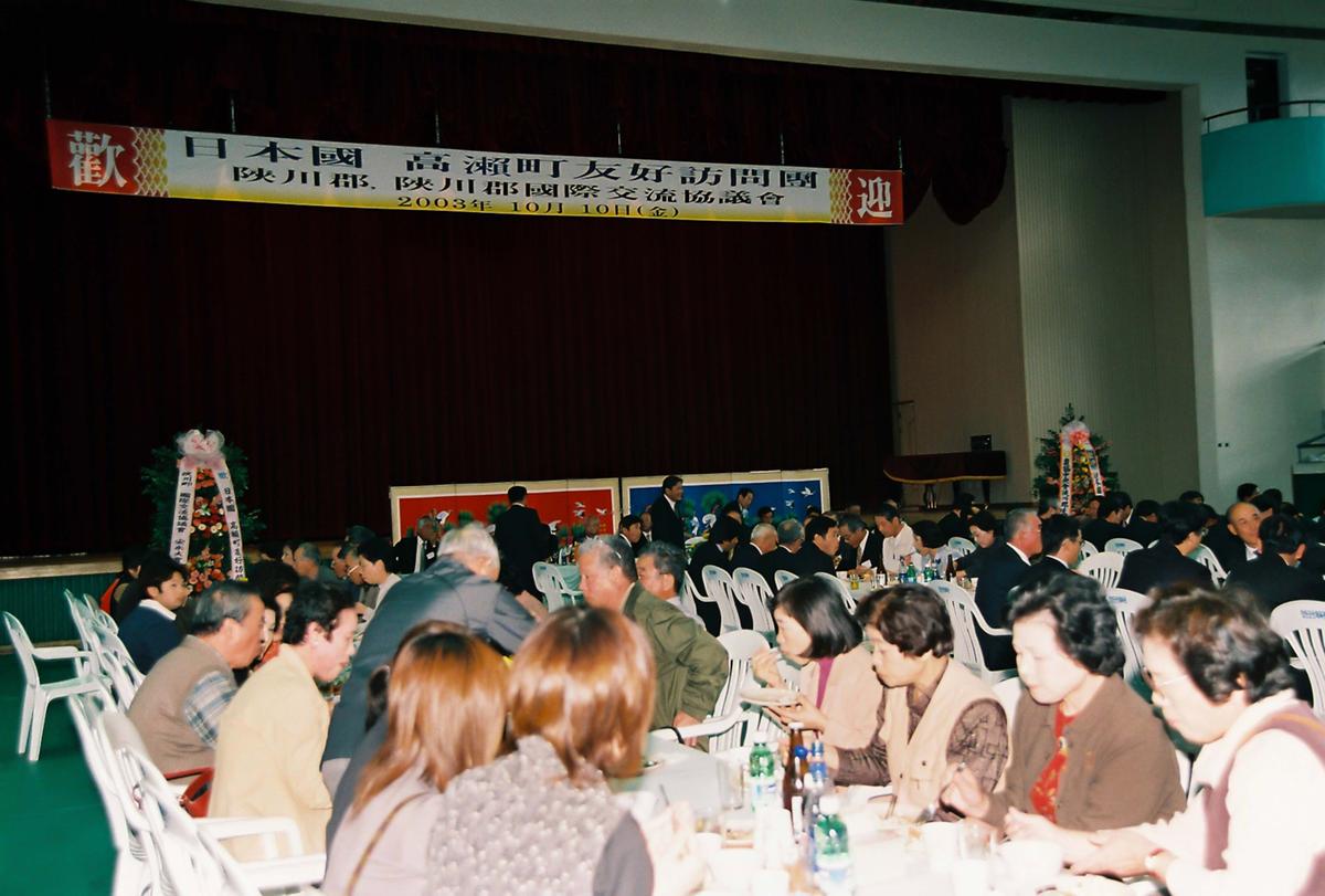 일본국 고외전 우호방문단