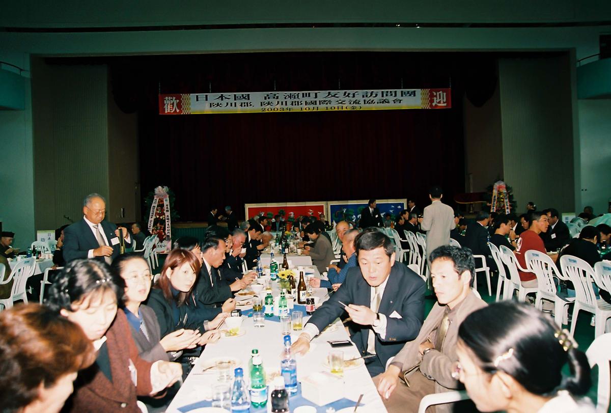 일본국 고외전 우호방문단