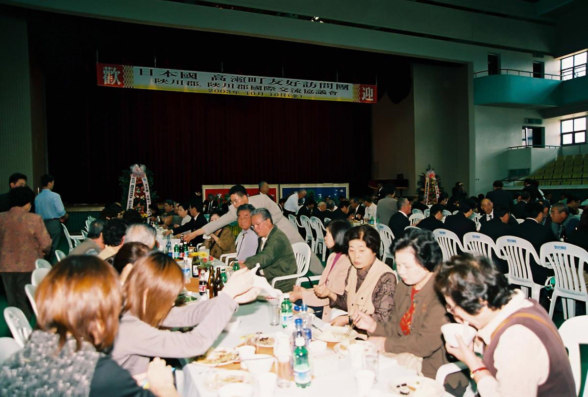 일본국 고외전 우호방문단