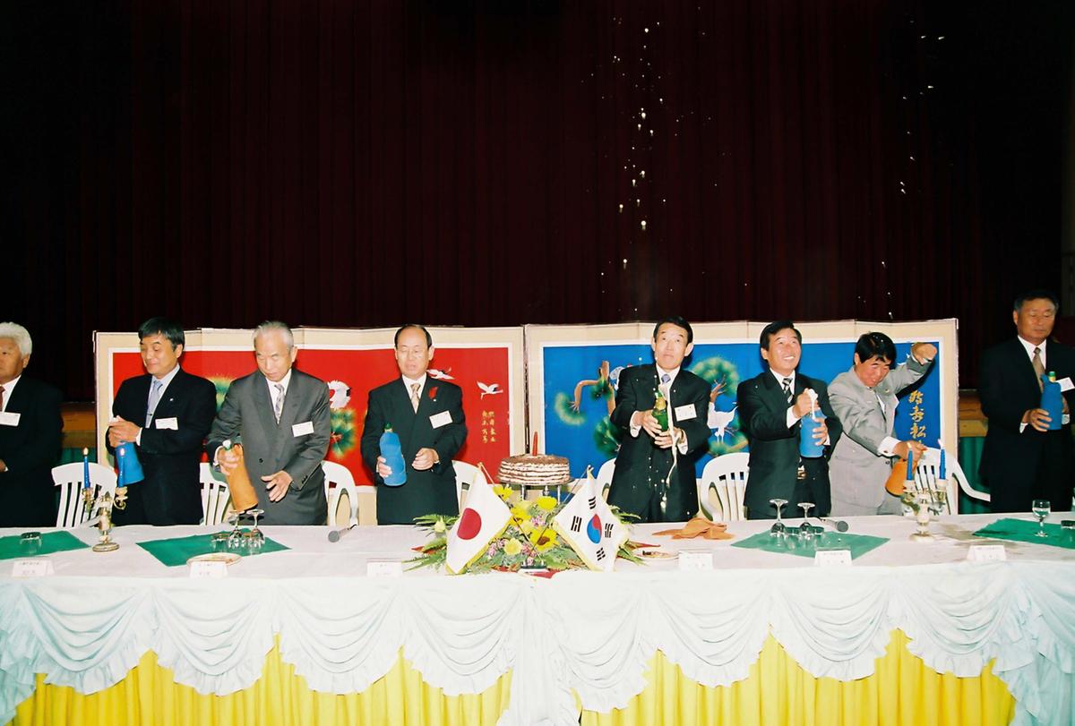 일본국 고외전 우호방문단