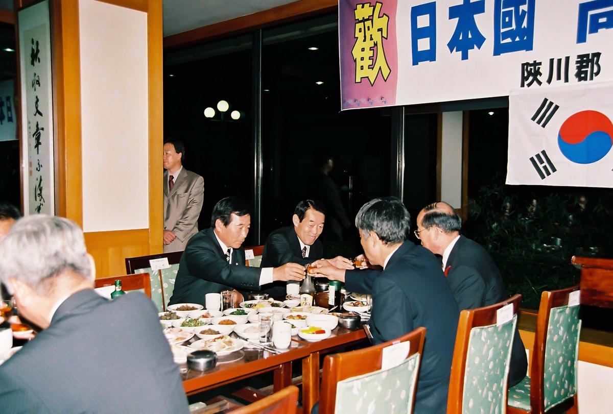 일본국 고외전 우호방문단