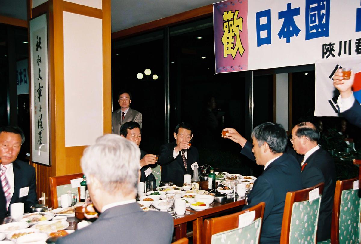 일본국 고외전 우호방문단