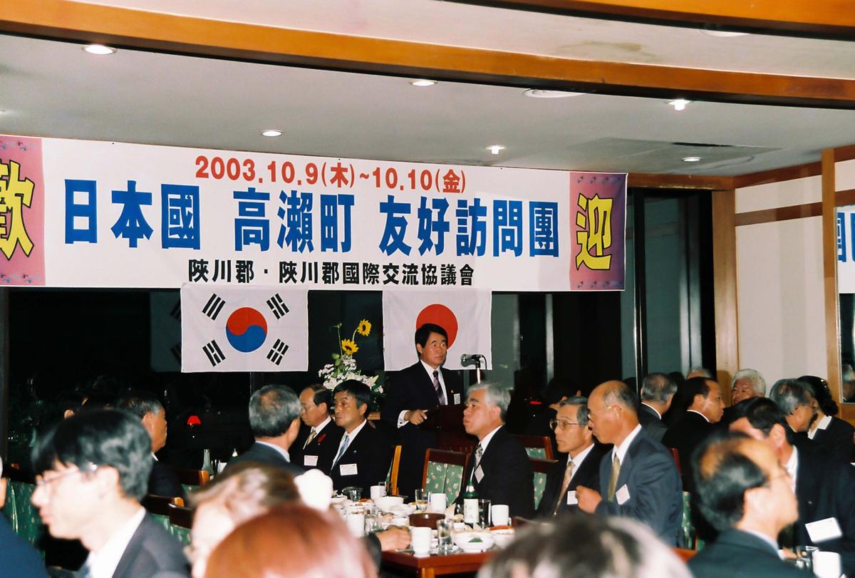 일본국 고외전 우호방문단