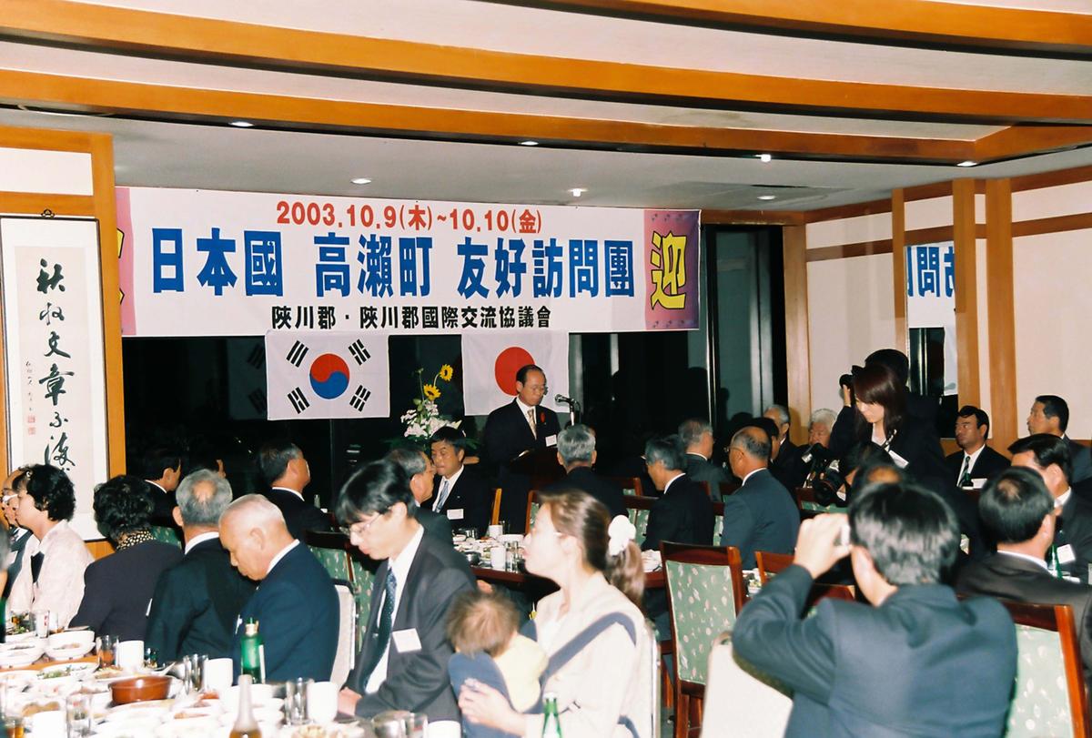 일본국 고외전 우호방문단