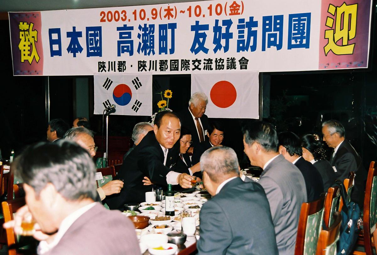 일본국 고외전 우호방문단