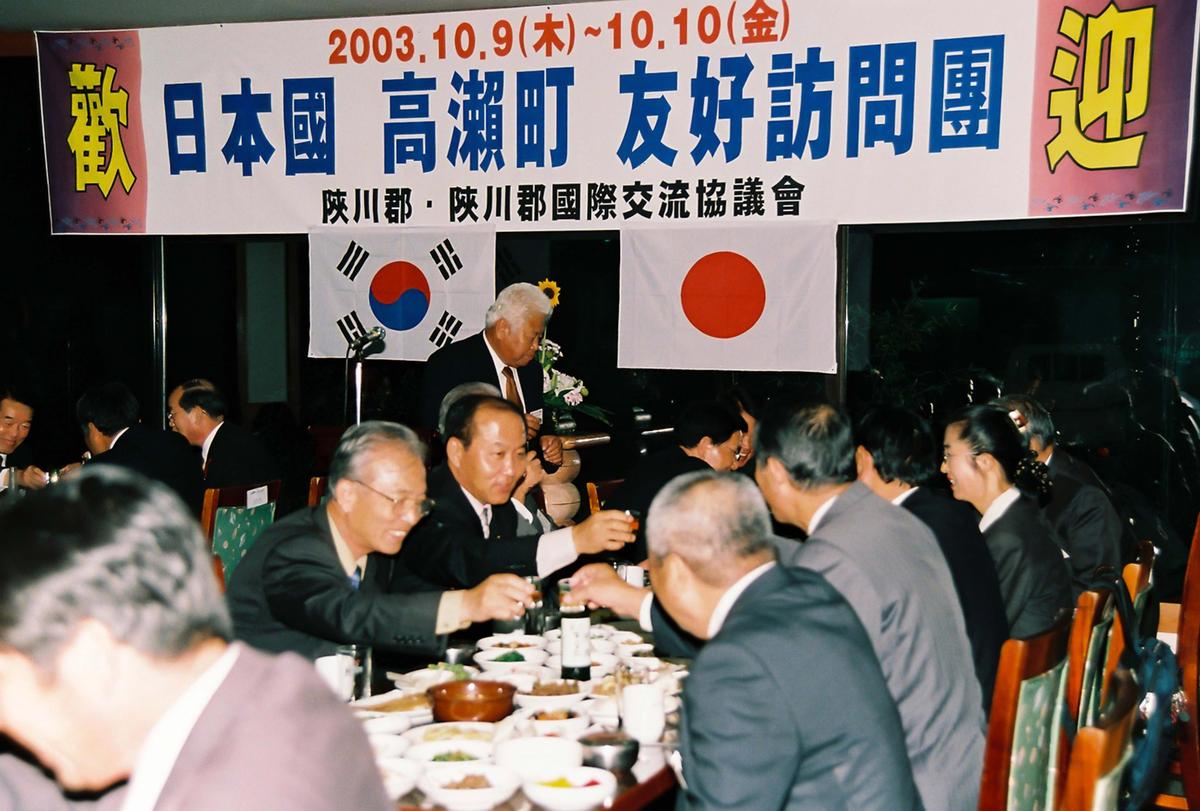 일본국 고외전 우호방문단