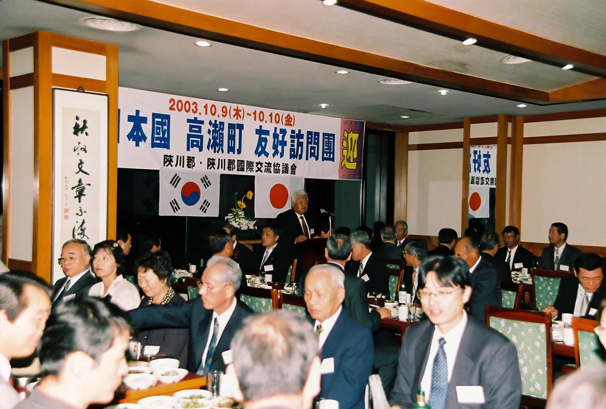 일본국 고외전 우호방문단