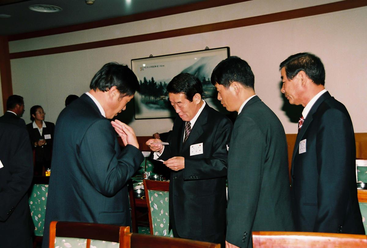 일본국 고외전 우호방문단