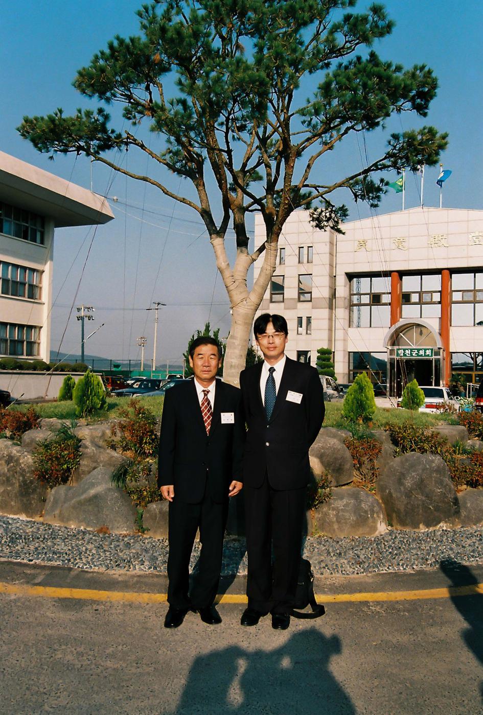 일본국 고외전 우호방문단