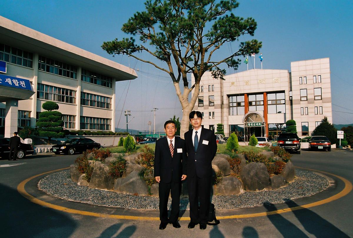 일본국 고외전 우호방문단