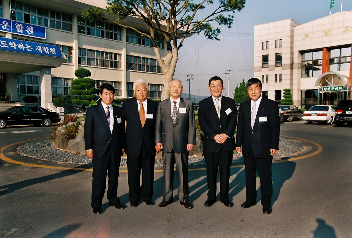 일본국 고외전 우호방문단