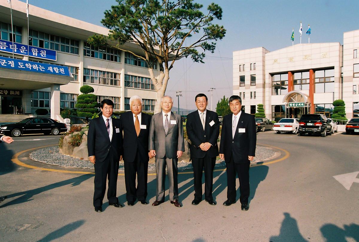 일본국 고외전 우호방문단