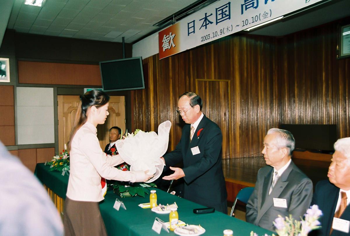 일본국 고외전 우호방문단