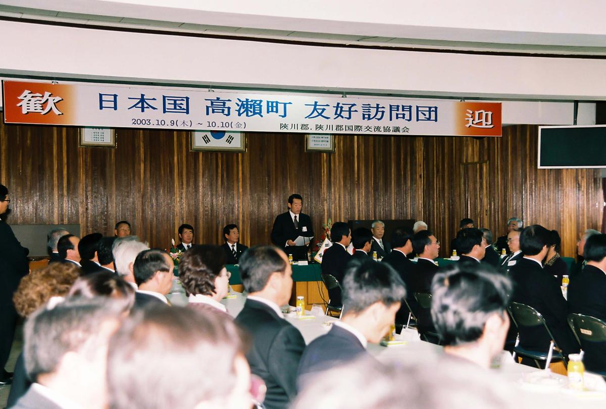 일본국 고외전 우호방문단