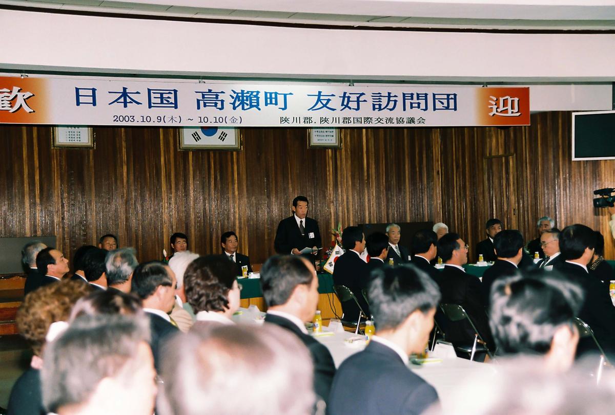 일본국 고외전 우호방문단