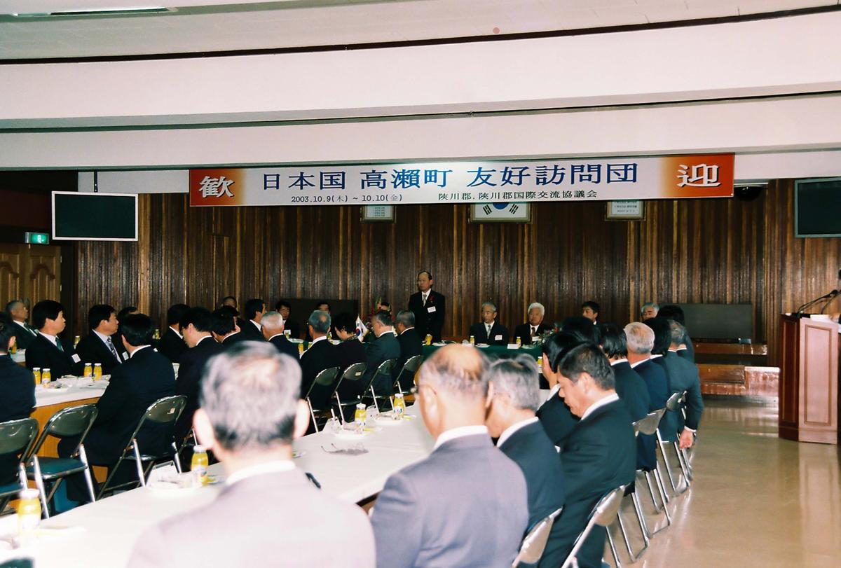 일본국 고외전 우호방문단