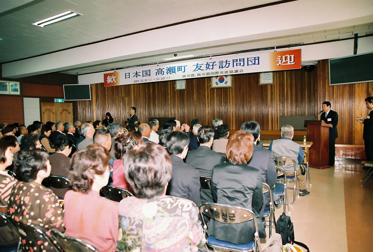 일본국 고외전 우호방문단