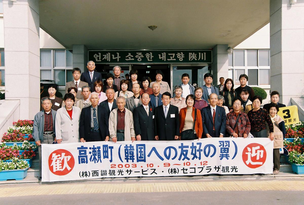 일본국 고외전 우호방문단