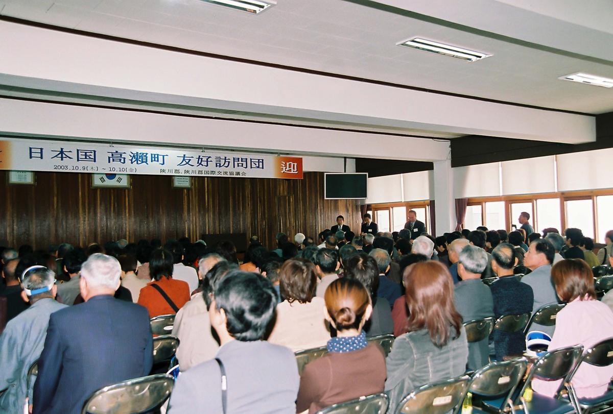일본국 고외전 우호방문단