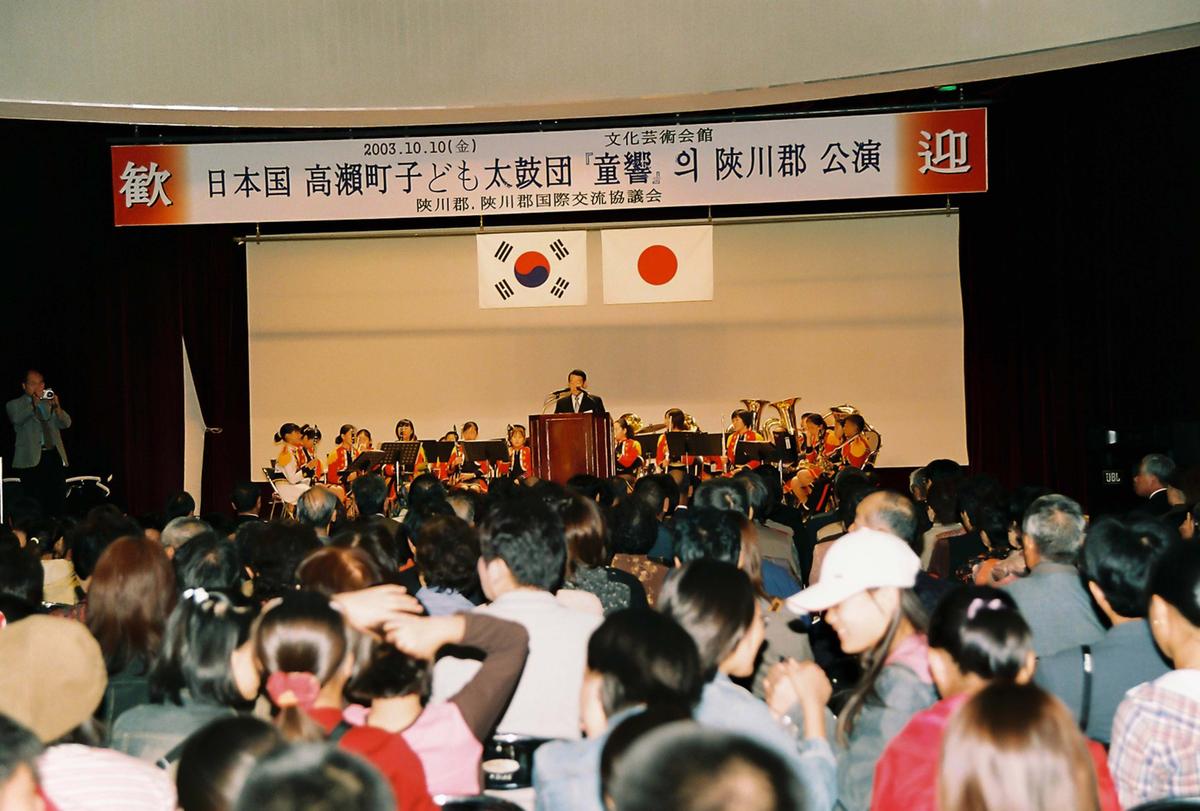 일본국 고외전 우호방문단