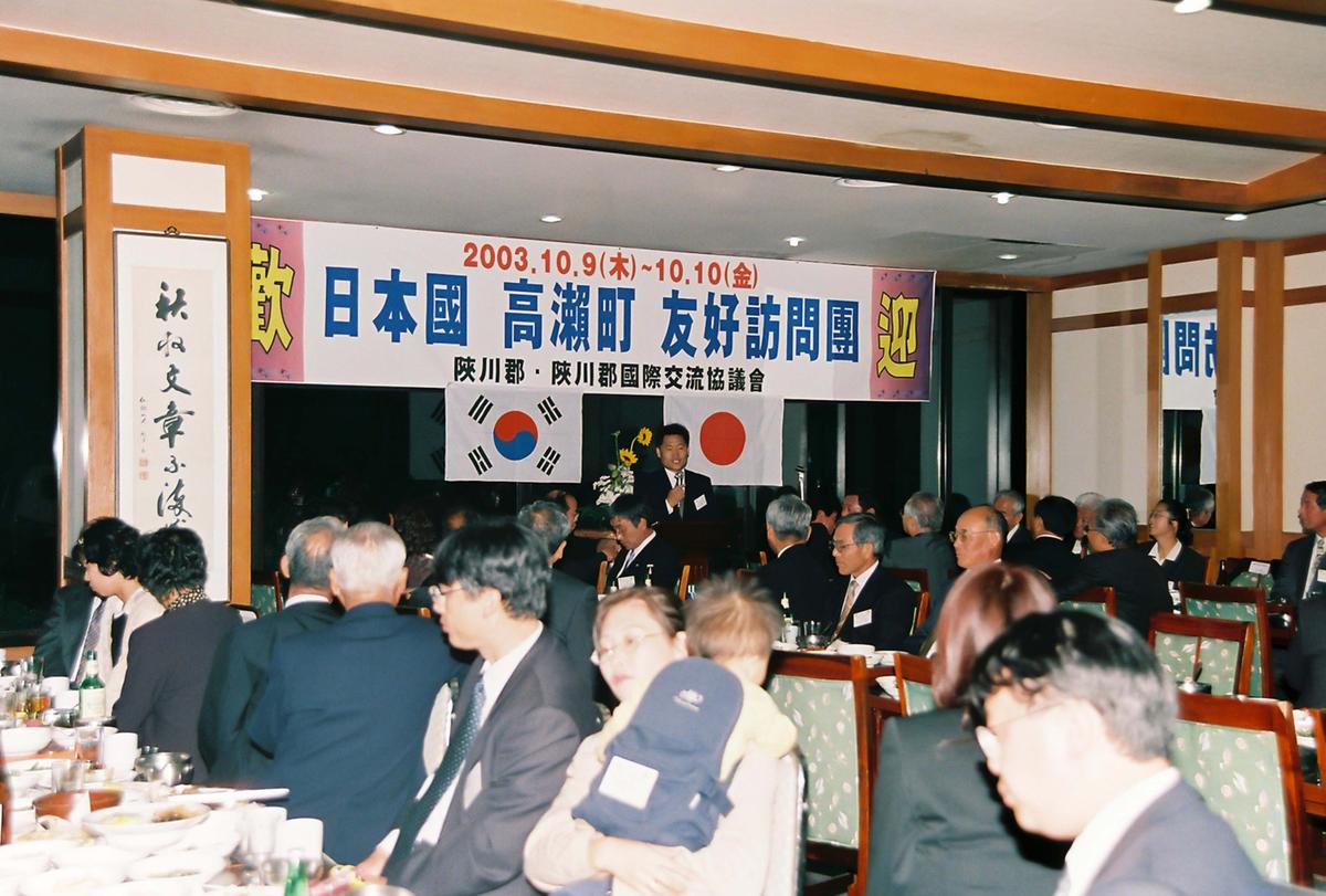 일본국 고외전 우호방문단