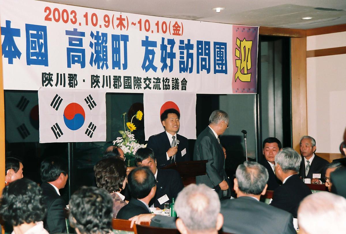 일본국 고외전 우호방문단