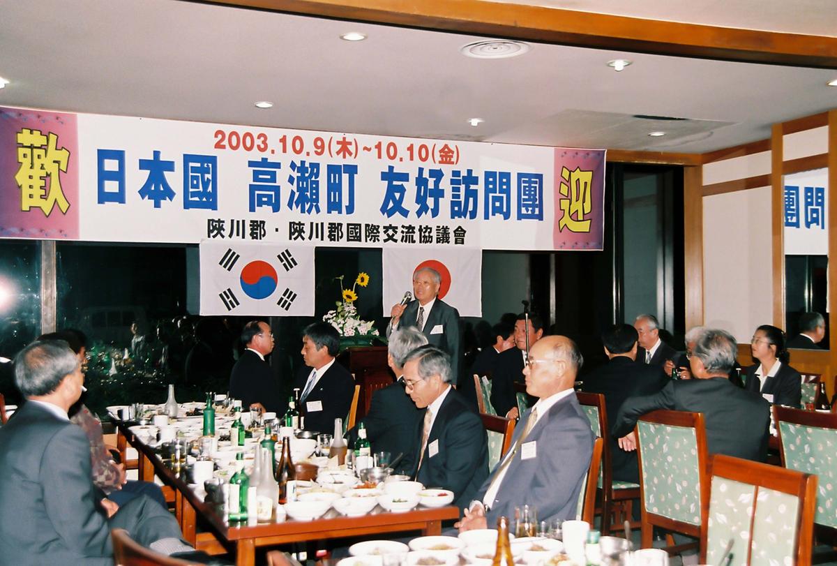 일본국 고외전 우호방문단
