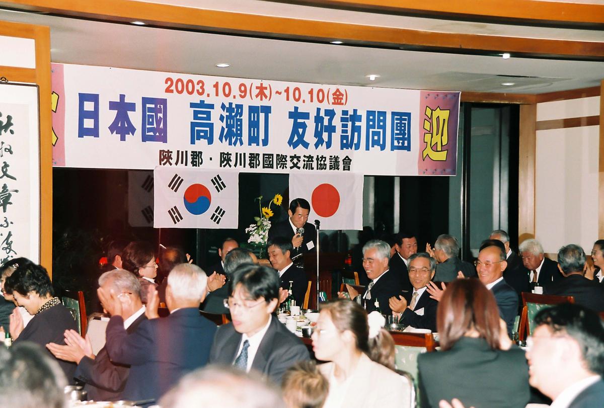 일본국 고외전 우호방문단