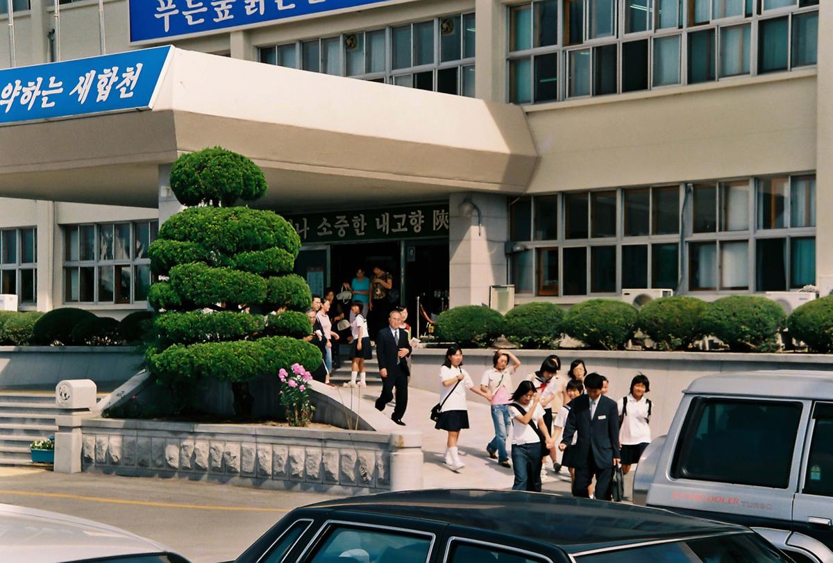 일본국 고외정 중학생 합천군 방문단