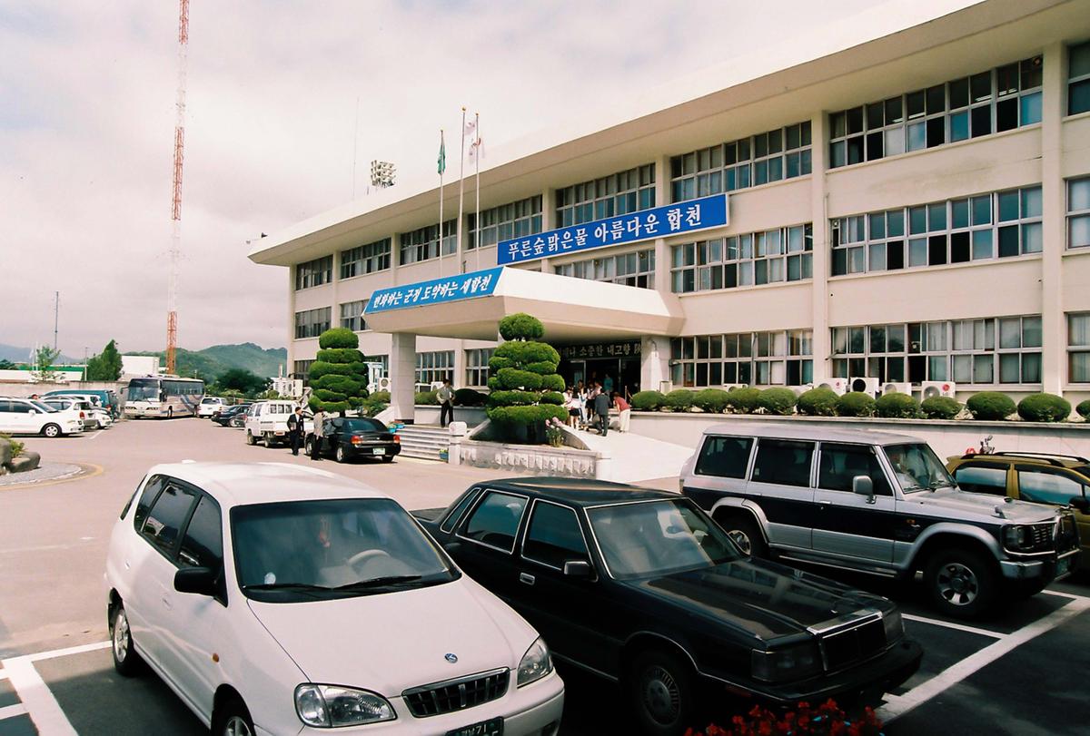 일본국 고외정 중학생 합천군 방문단