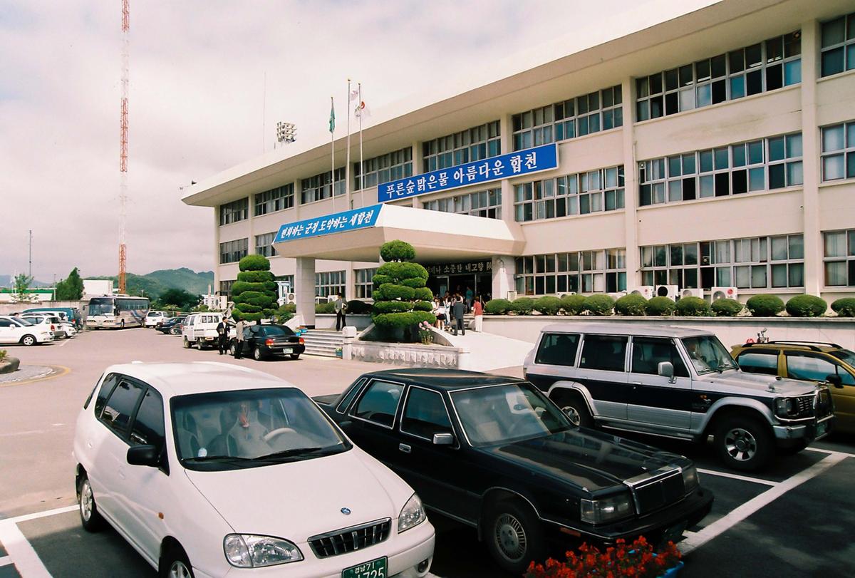 일본국 고외정 중학생 합천군 방문단