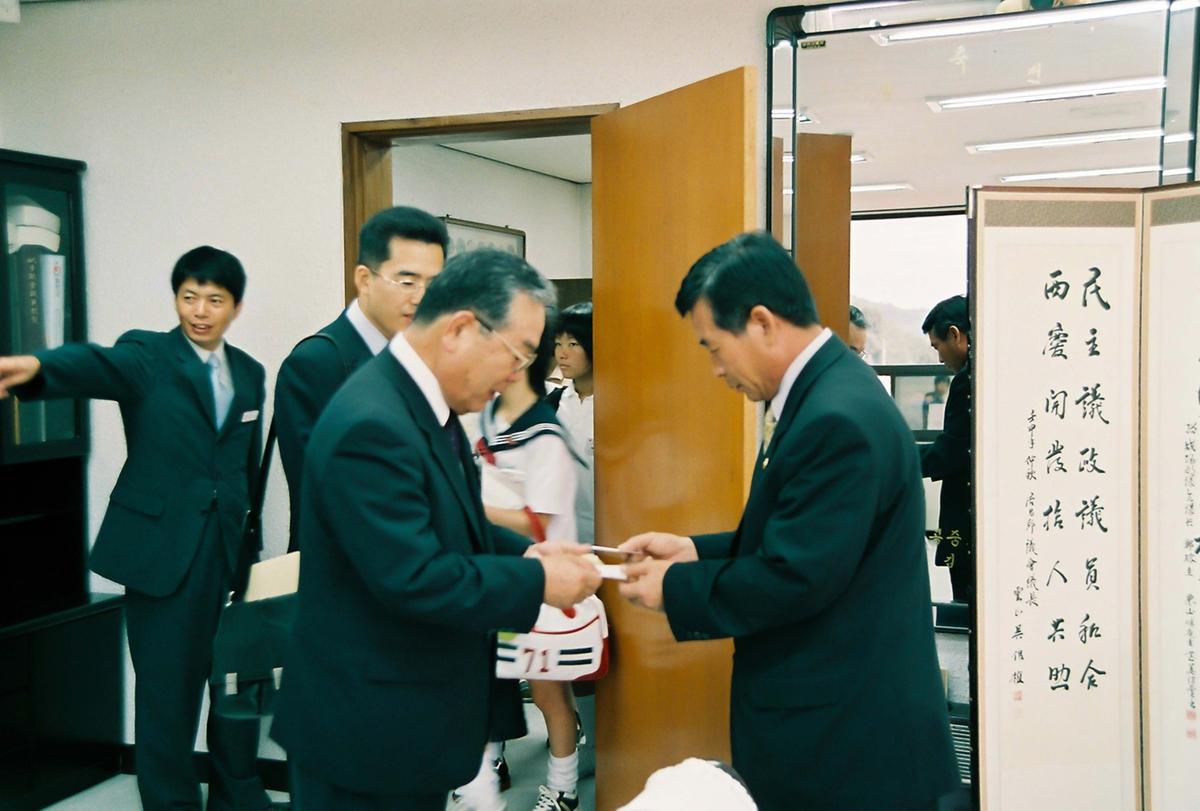 일본국 고외정 중학생 합천군 방문단