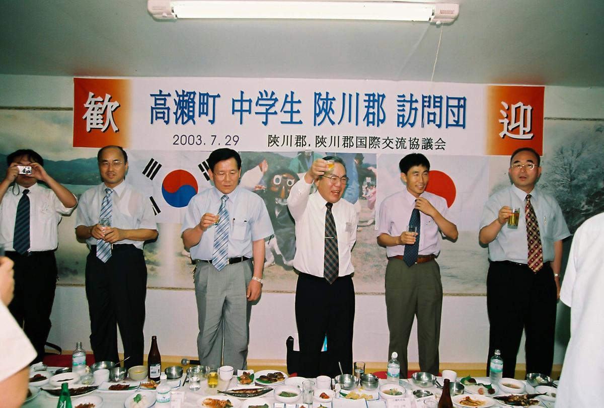 일본국 고외정 중학생 합천군 방문단