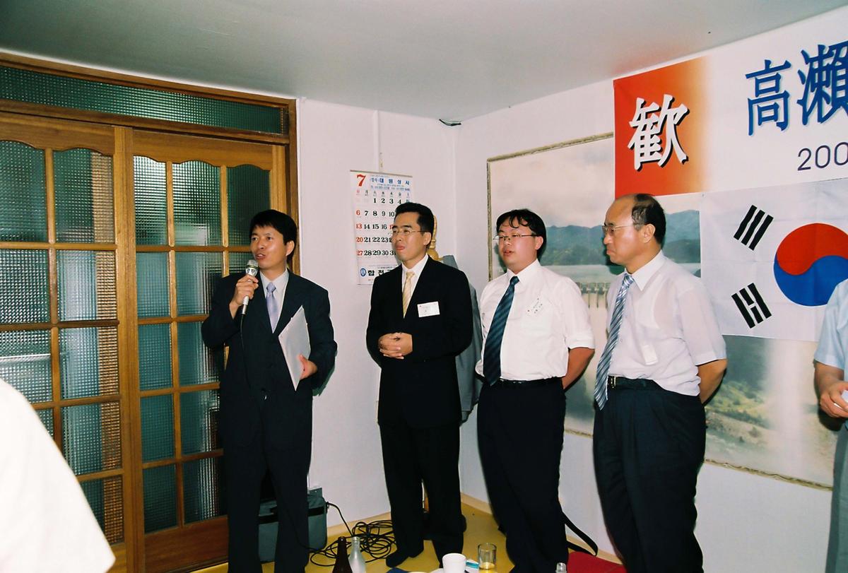 일본국 고외정 중학생 합천군 방문단