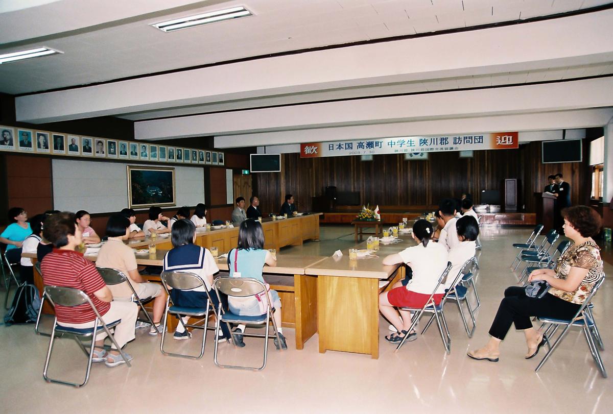 일본국 고외정 중학생 합천군 방문단