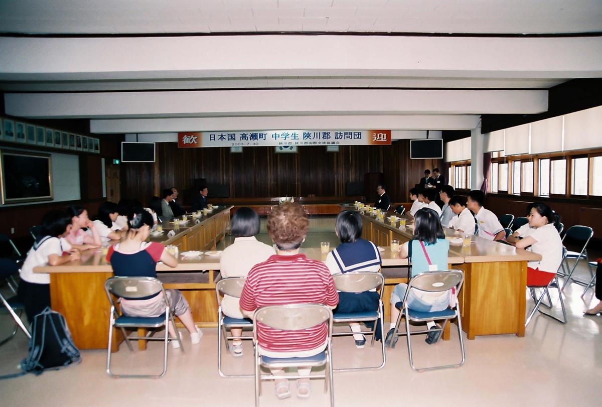 일본국 고외정 중학생 합천군 방문단