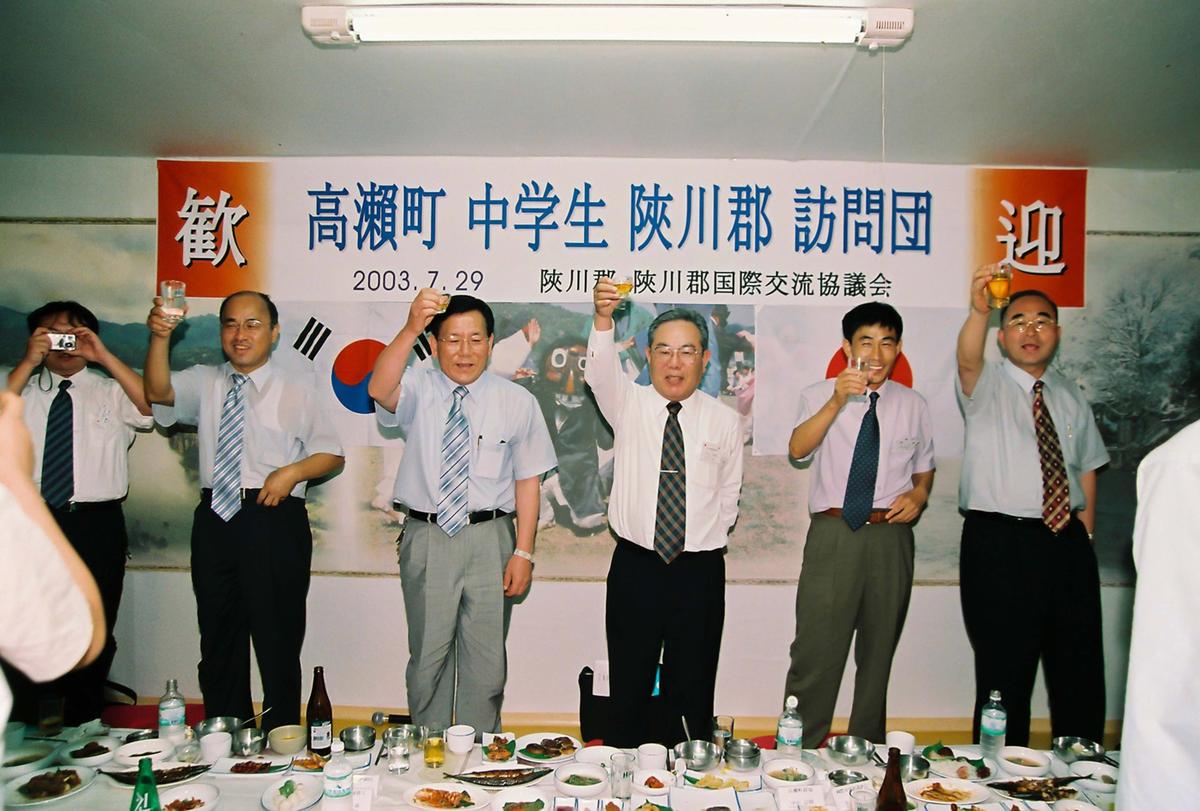 일본국 고외정 중학생 합천군 방문단