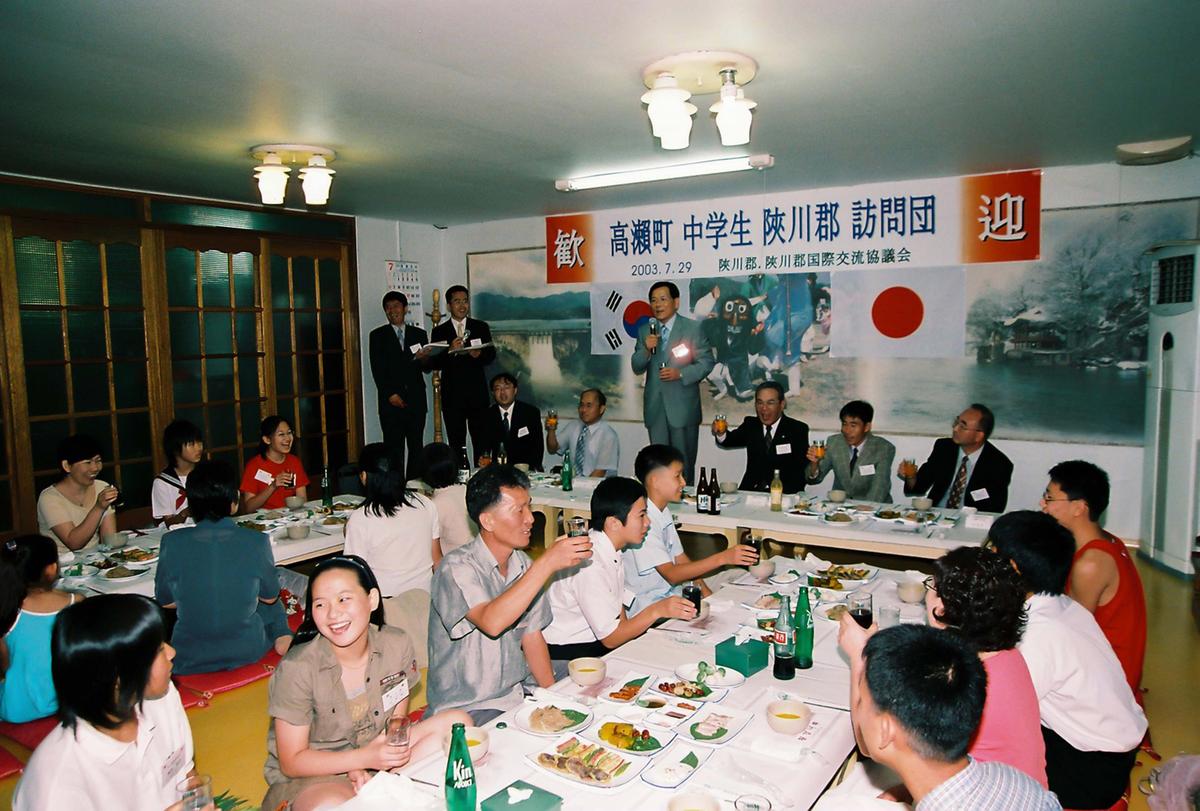 일본국 고외정 중학생 합천군 방문단