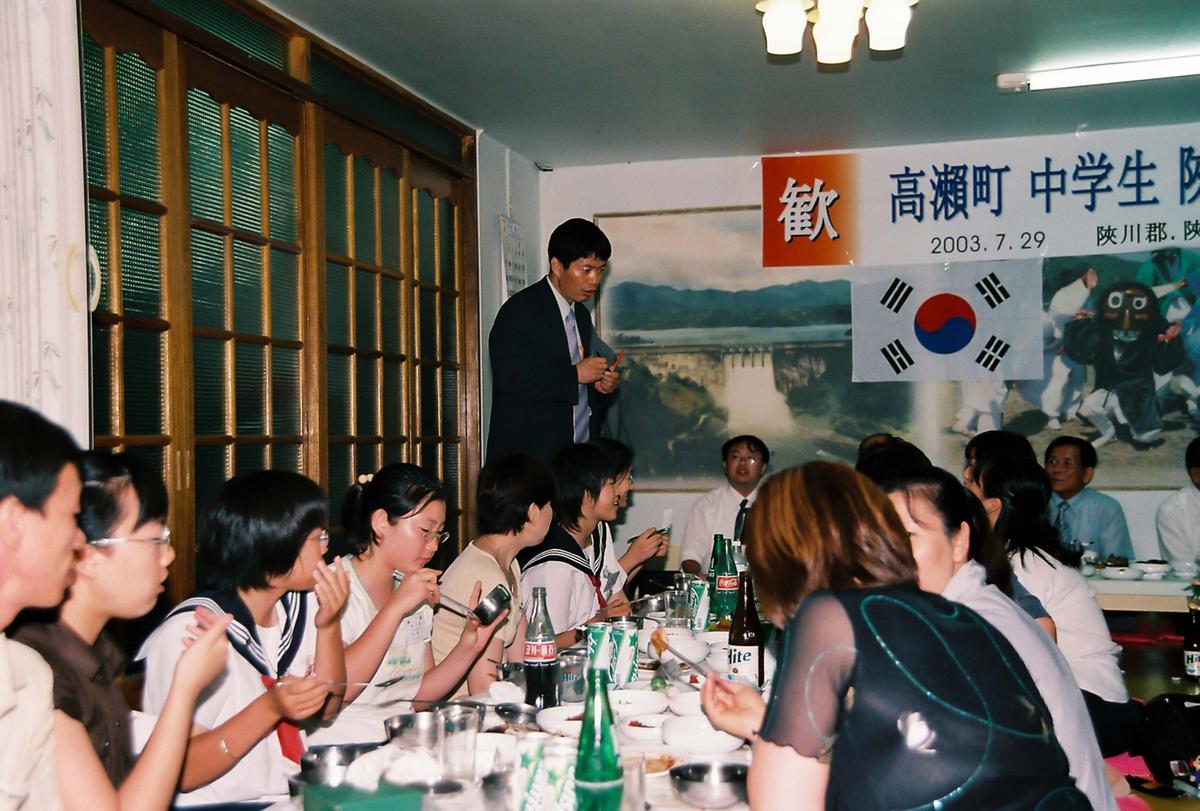일본국 고외정 중학생 합천군 방문단