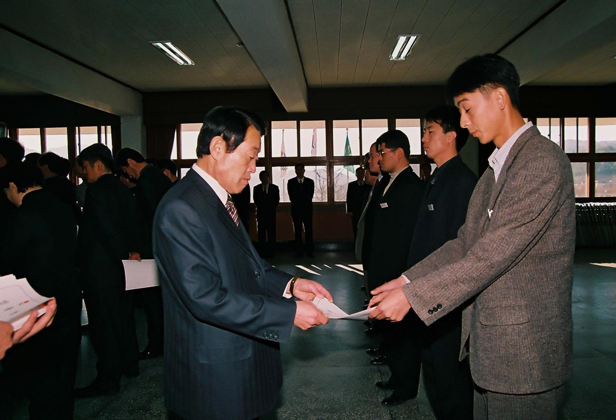 임용장 수여