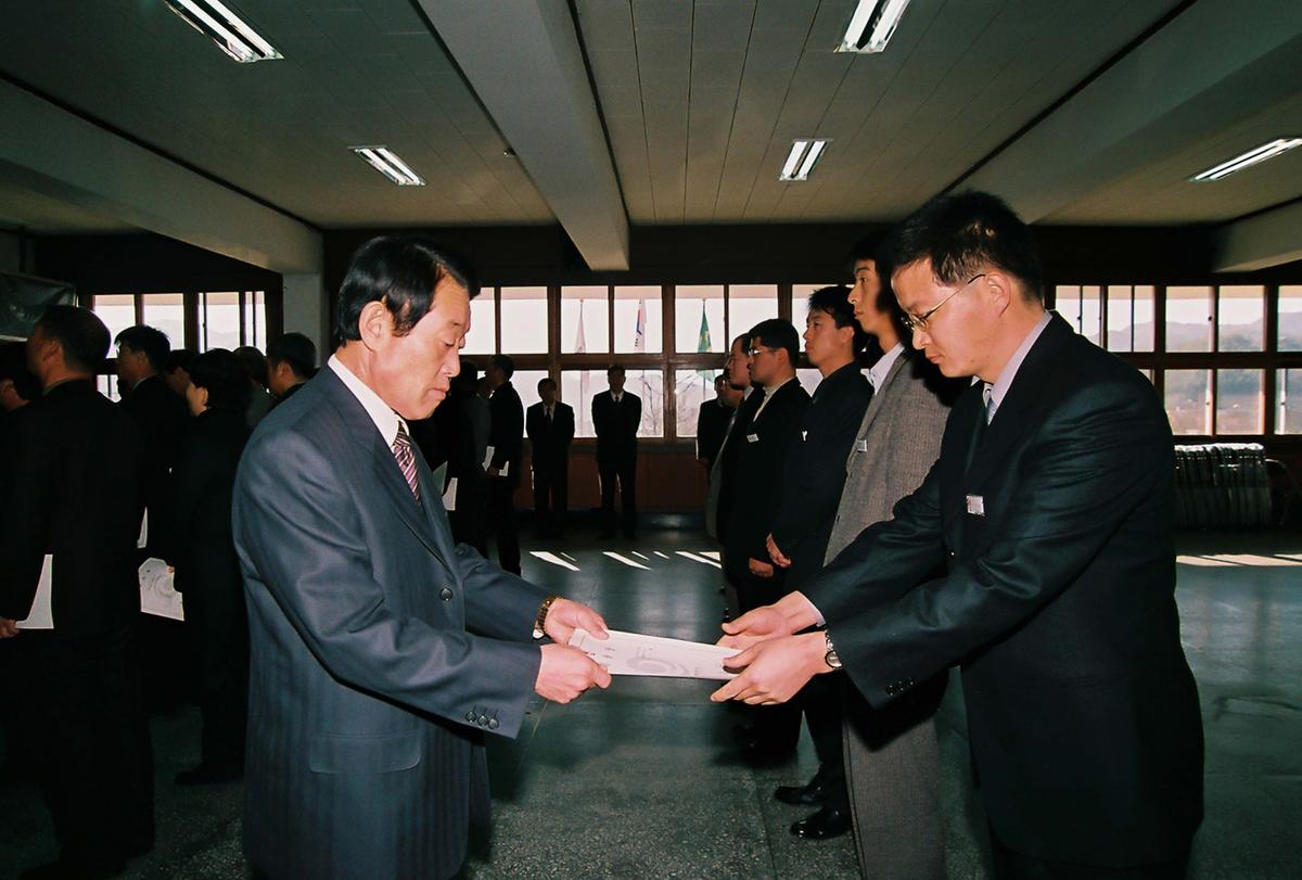임용장 수여