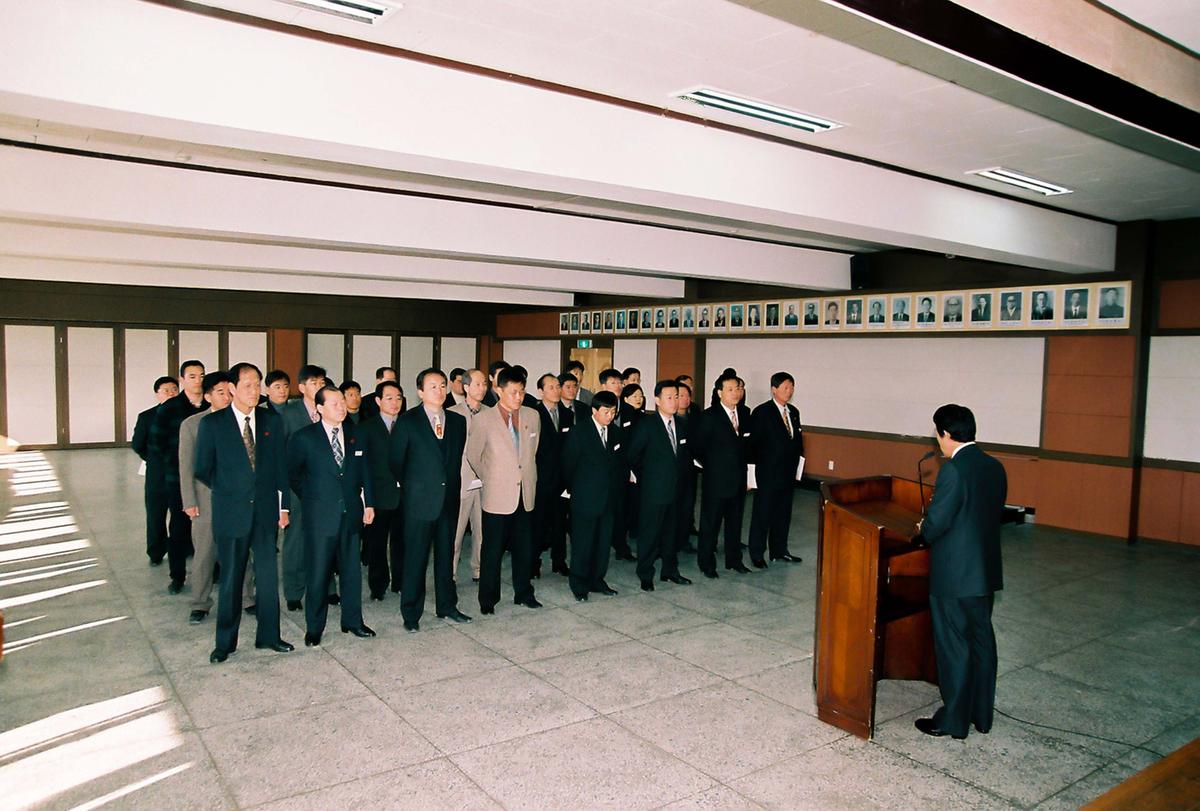 임용장 수여