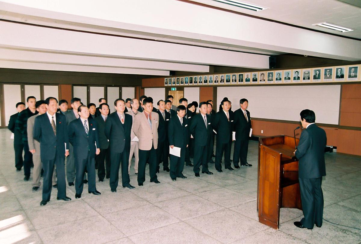 임용장 수여