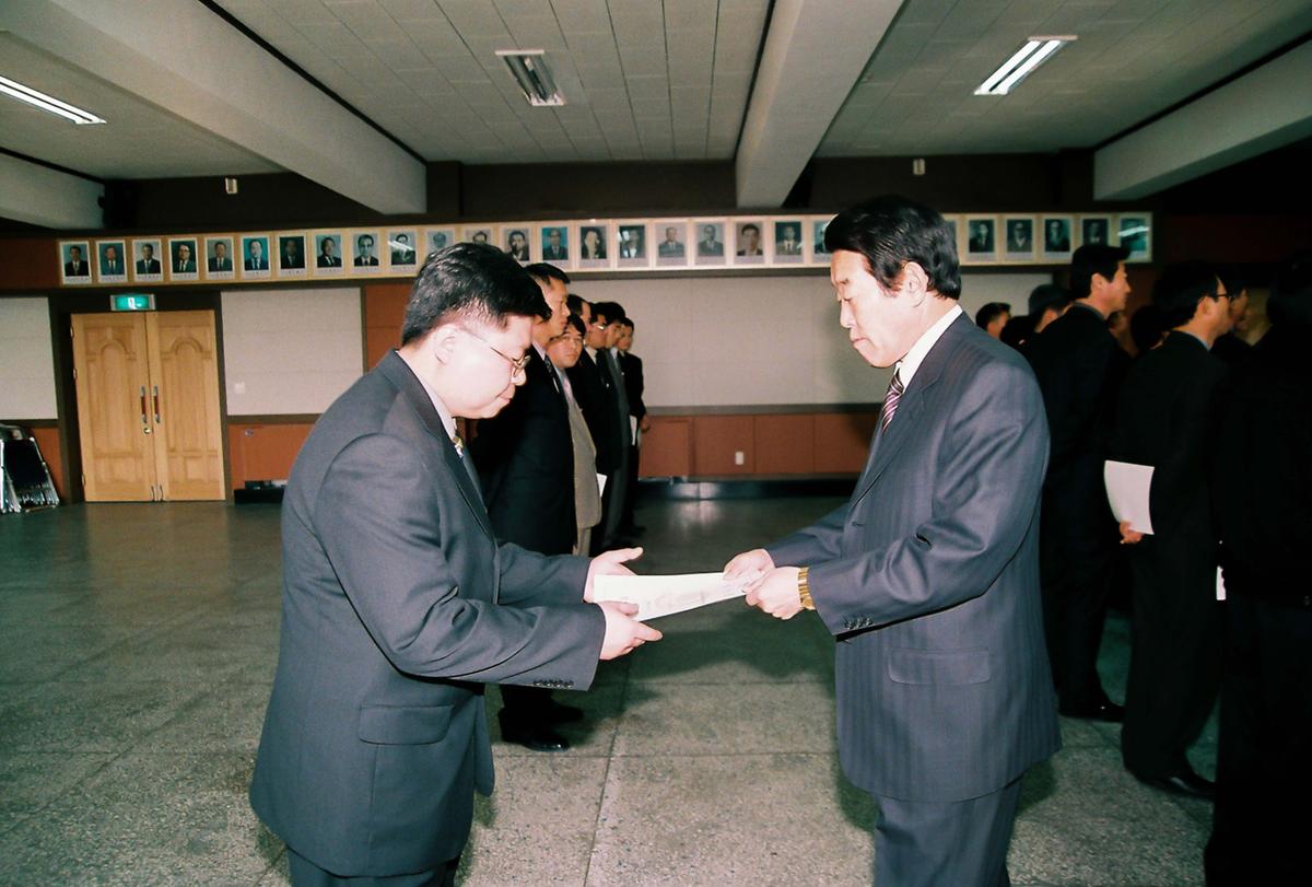 임용장 수여