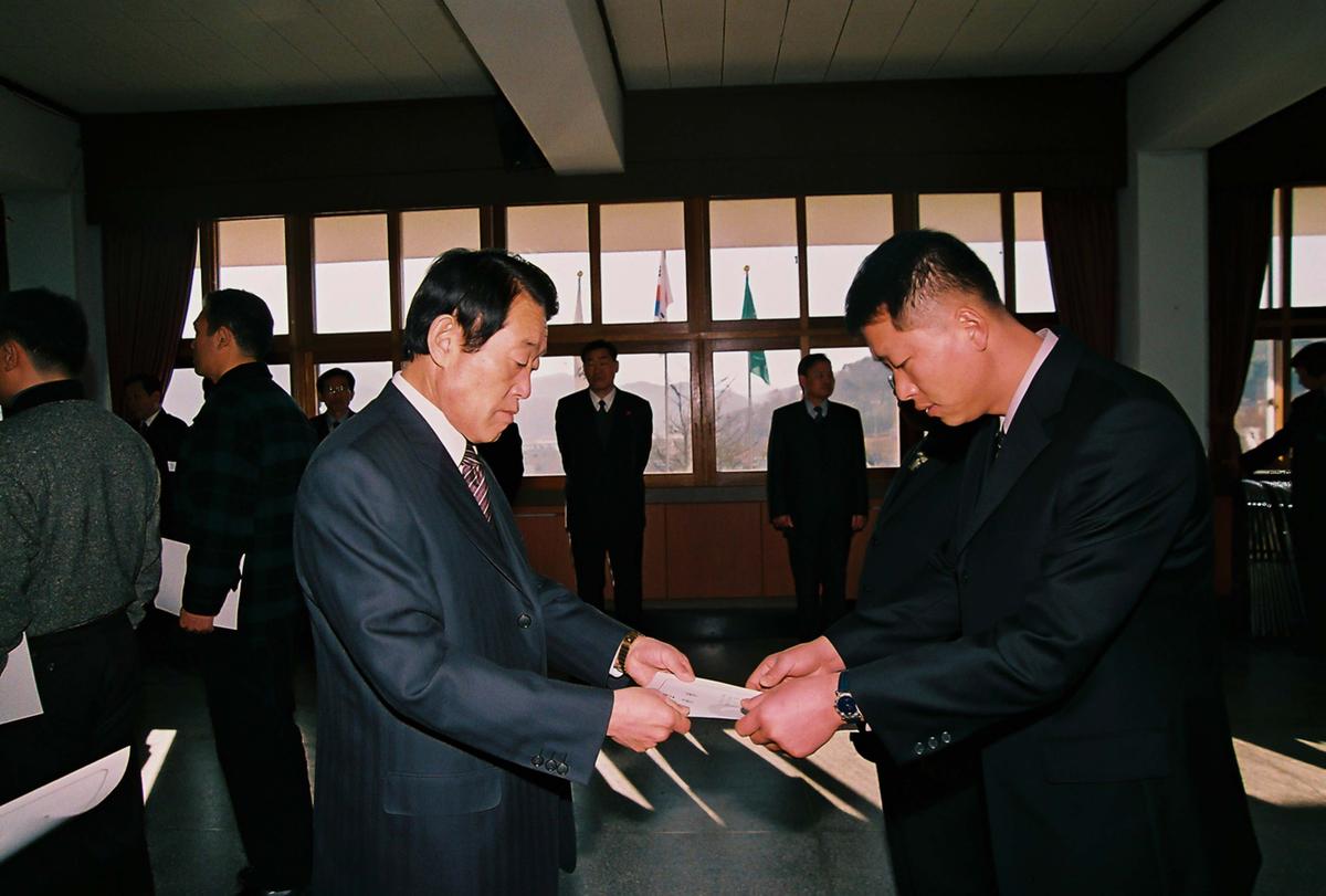 임용장 수여