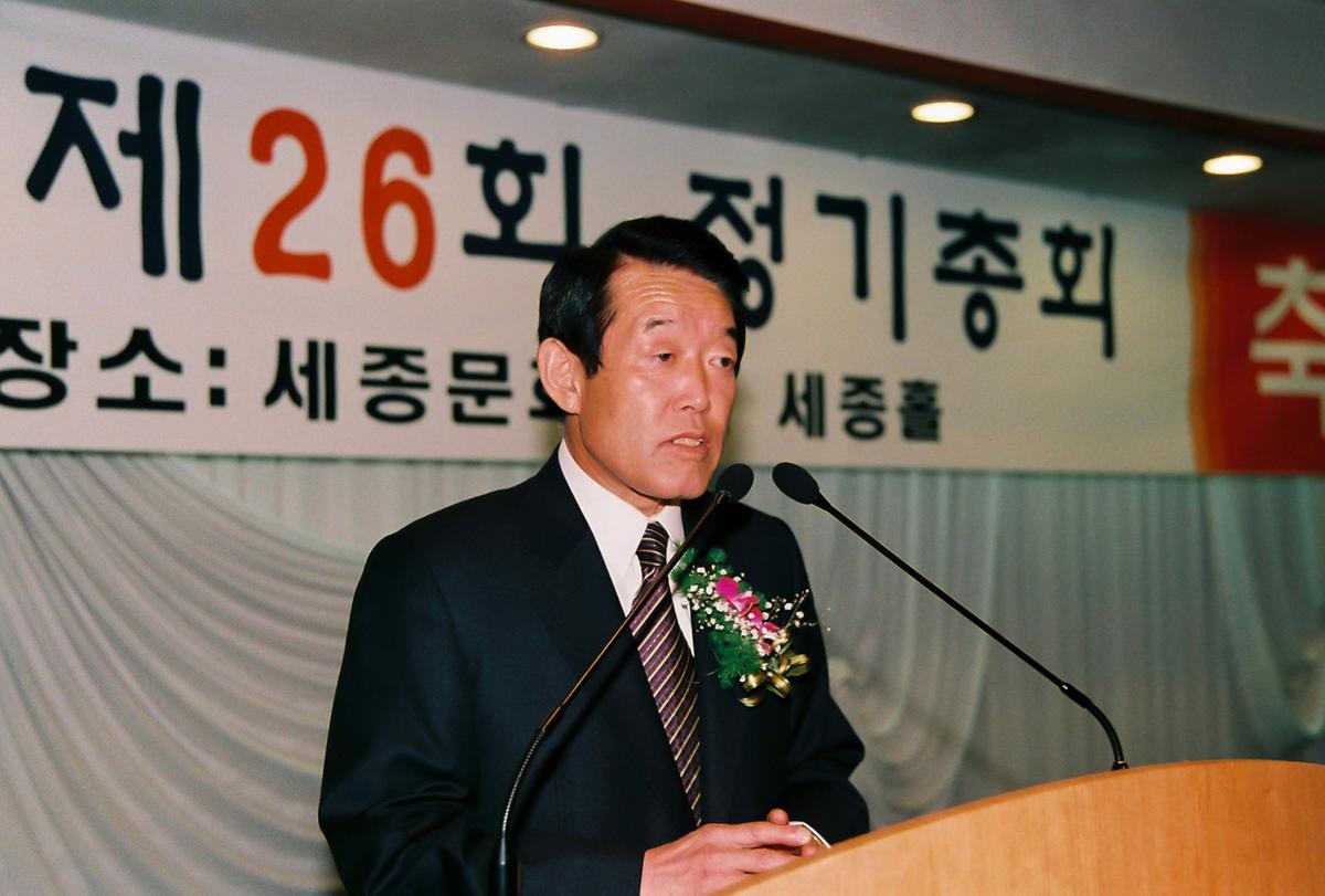 재경합천군향우회 제26회 정기총회