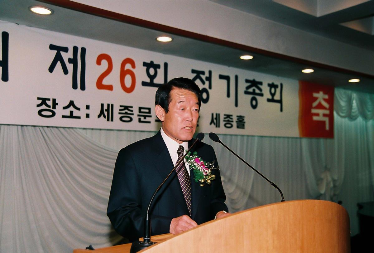 재경합천군향우회 제26회 정기총회