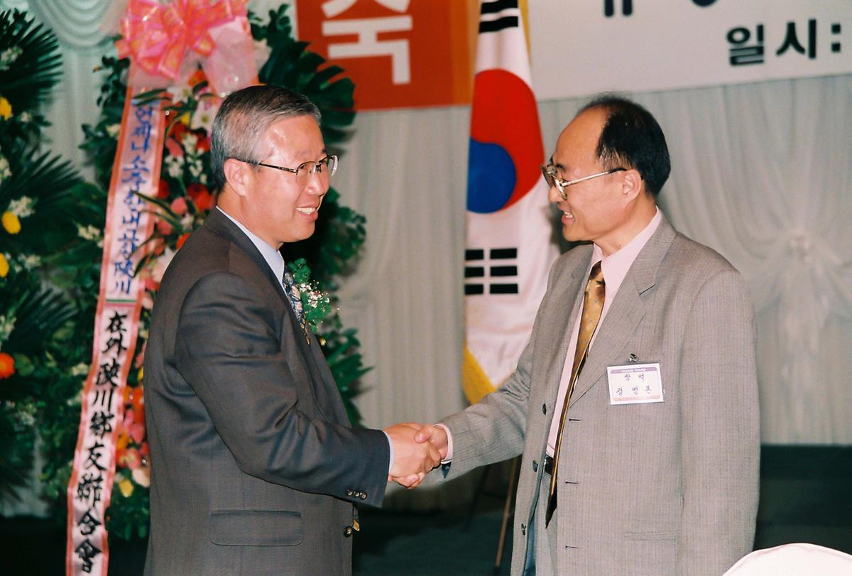 재경합천군향우회 제26회 정기총회