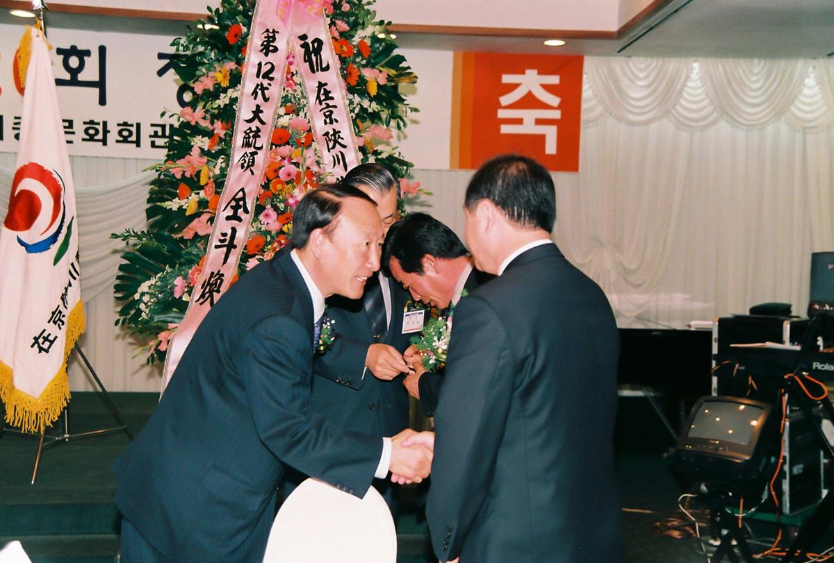 재경합천군향우회 제26회 정기총회